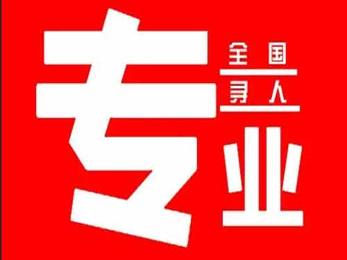 抚松侦探调查如何找到可靠的调查公司